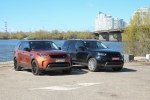     Land Rover Discovery -  1