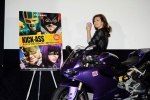   Ducati 1199 Panigale Hit-Girl Edition -  3