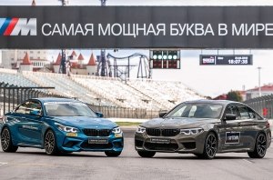 - BMW M5:   BMW