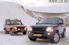 - Land Rover Discovery: 