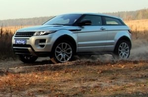 - Land Rover Range Rover Evoque:  Range   