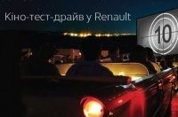  --  Renault  !