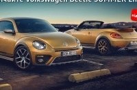    Volkswagen Beetle Summer Life