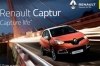   Renault Captur -   !
