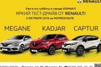  Renault  !
