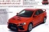    Mitsubishi Evolution X