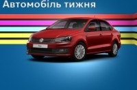     - - Volkswagen Polo sedan!