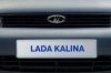 Lada Kalina  