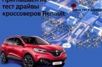     25    -   Renault  