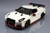  Nissan GT-R Nismo    Lego