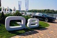 Audi Q8   !  