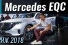  2018: Mercedes-Benz   Audi e-tron  Jaguar i-Pace
