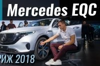  2018: Mercedes-Benz   Audi e-tron  Jaguar i-Pace