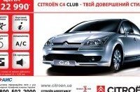   Citroen 3  4   Club