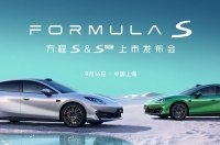 BYD готує до запуску новий седан Formula S