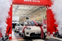 Китайська GAC розширює виробництво в Європі та презентує 12 моделей у Франції