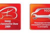 Kyiv Automotive Show 2010 !