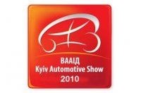        Kyiv Automotive Show 2010