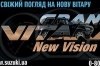   Grand Vitara New Vision   