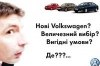  Volkswagen?  ?  ? ?