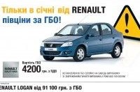 Renault      Renault Logan  