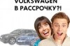    Volkswagen    0% -   ǻ