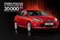    Ford 2012  .   30 000  *
