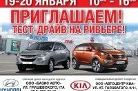 -  !!! Kia Sportage  Hyundai ix35?
