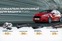    !     Ford  40%*