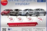   Hyundai!