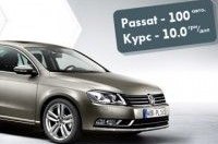 100  Volkswagen   10.00 /.