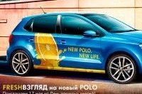    New Polo  ǻ