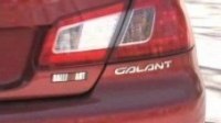 ³   Mitsubishi Galant