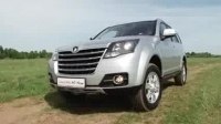   Great Wall Haval H3