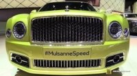 ³ Bentley Mulsanne Speed  