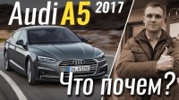 ³ #: Audi A5  28.000 