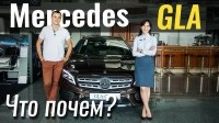 ³ #: Mercedes GLA    35.000