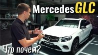  #: Mercedes GLC  GLE. ?