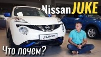 ³ #: Nissan Juke 2018  14.000$ - ?