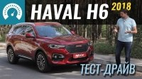  - Great Wall Haval H6