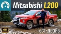  - Mitsubishi L200 2019