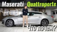  #: Quattroporte  S-Class, A8, Panamera?