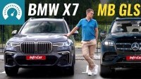³ - BMW X7 2019