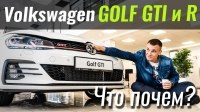 ³ #: Golf GTI  34.000$  Golf R  41.000$?
