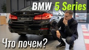 #: BMW 520d xDrive   14%