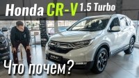 ³ #: Honda CR-V    $6000