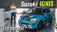³ #: Suzuki Ignis -    $16k?