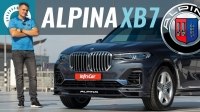 ³ - BMW Alpina XB7 2021