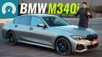 ³ - BMW 3 Series (G20) 2021