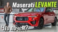 ³ #:   Maserati Levante